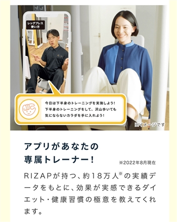 ちょこざっぷ良い口コミ悪い口コミまとめ!コンビニジムも家トレもセルフエステ脱毛ネイルホワイトイングも使い放題!